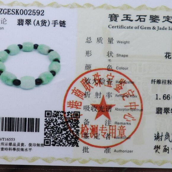 14*14*14 mm BEAD/54.96 g Cert'd Green Natural A JADE jadeite Moire Bracelet 5722 - Picture 6 of 7